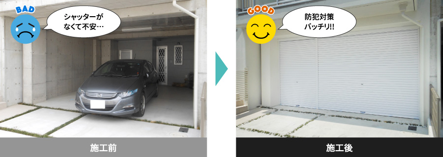 【堺市南区】ガレージ軽量シャッター取付工事
