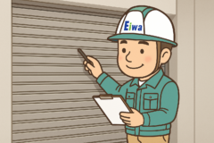 エイワくん点検中