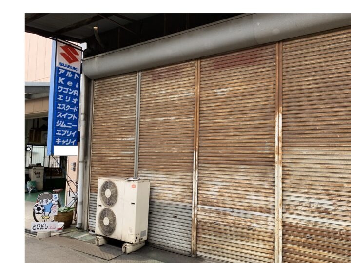 株式会社エイワシャッター東大阪　シャッタースラット取替え修理の画像
