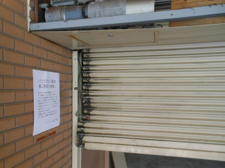 交野市　株式会社エイワシャッター　スラットはみ出し復旧修理の画像