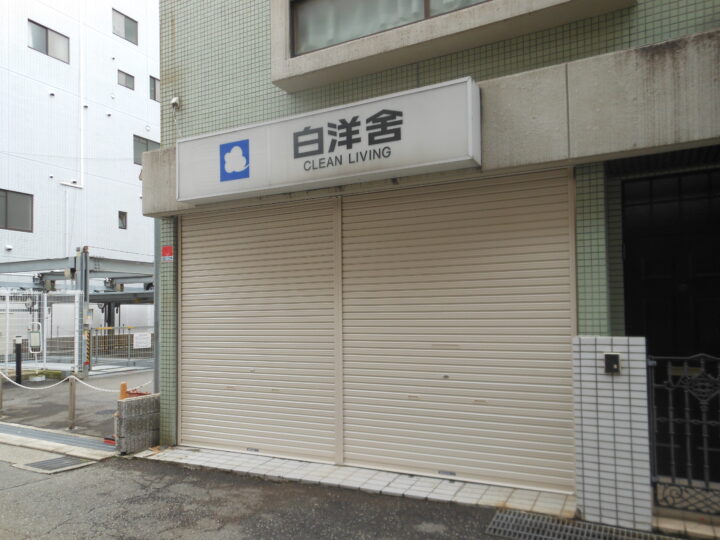 株式会社エイワシャッター　尼崎市　軽量シャッター取替え工事の画像