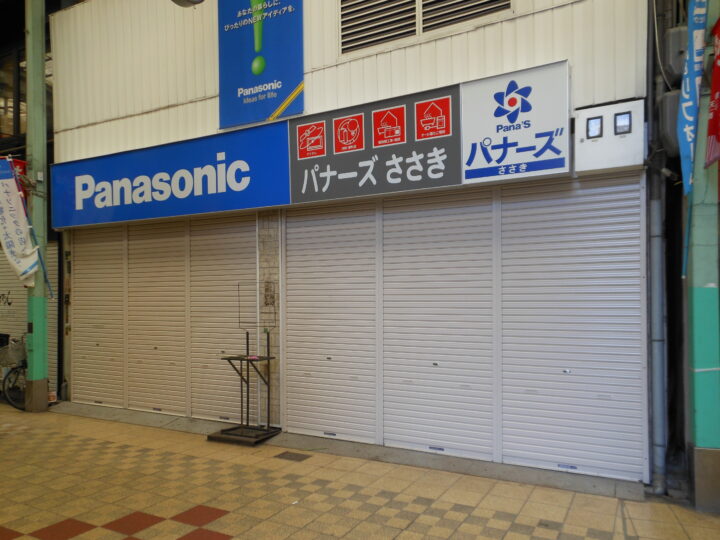 株式会社エイワシャッター　大阪市北区　軽量シャッター取替工事の画像