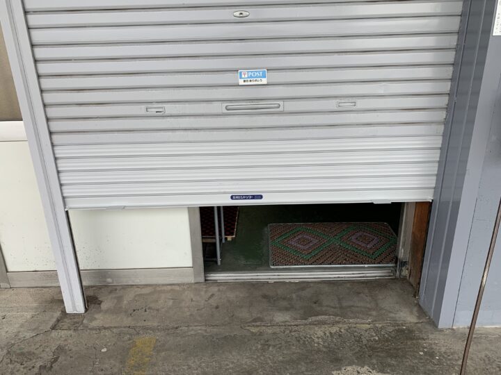株式会社エイワシャッター 城東区 スラット・座板取替え修理の画像