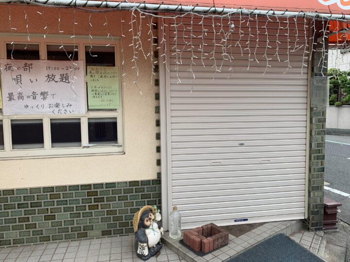 堺市北区　軽量シャッタースラット取替え修理の画像