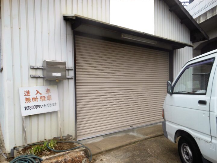 株式会社エイワシャッター 奈良市 倉庫電動シャッター交換工事の画像