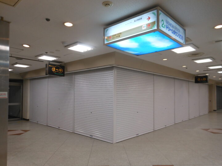 吹田市　株式会社エイワシャッター　軽量シャッター取替え工事の画像