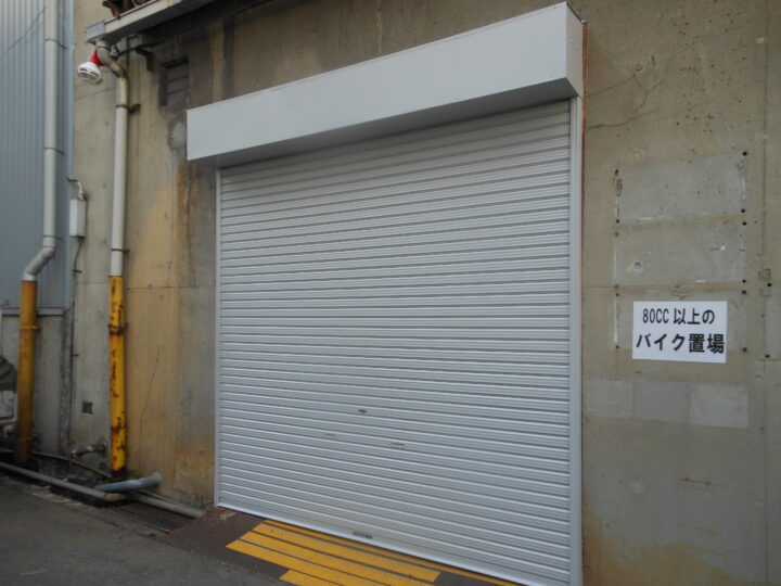 門真市　株式会社エイワシャッター　軽量シャッター取付け工事の画像