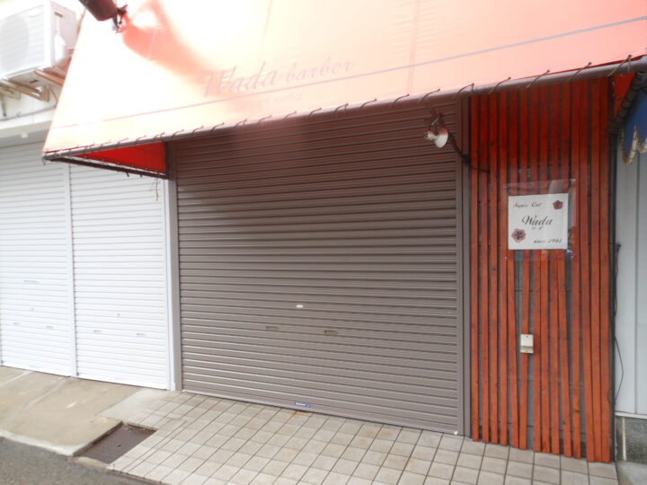 西宮市　株式会社エイワシャッター　軽量シャッター取替え工事の画像