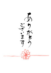 ご集金・請求書の発行