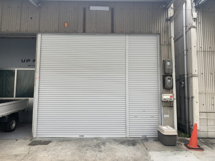 茨木市　株式会社エイワシャッター　工場電動シャッター交換工事の画像