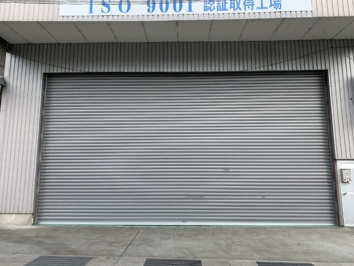 大阪府茨木市　工場重量シャッター取替え工事の画像