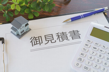 お見積・ご提案【無料】